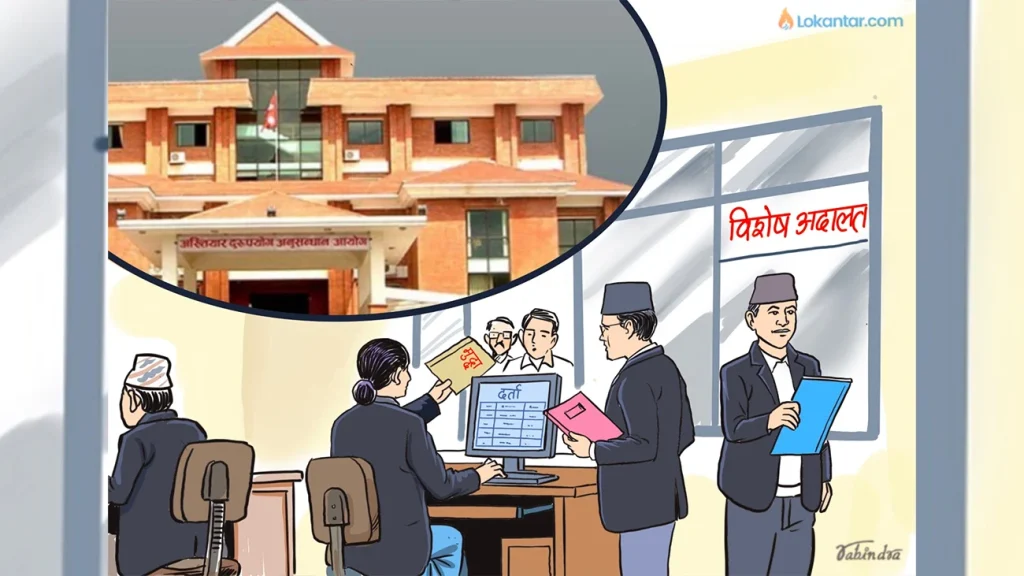 गोलबजार नगरपालिका कार्यालयको साङ्केतिक तस्बिर