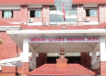 अनुसन्धान तथा कारबाहीका लागि खटिएको प्रहरी तथा सुरक्षा निकाय