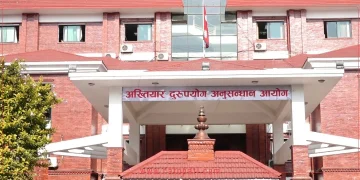 अनुसन्धान तथा कारबाहीका लागि खटिएको प्रहरी तथा सुरक्षा निकाय