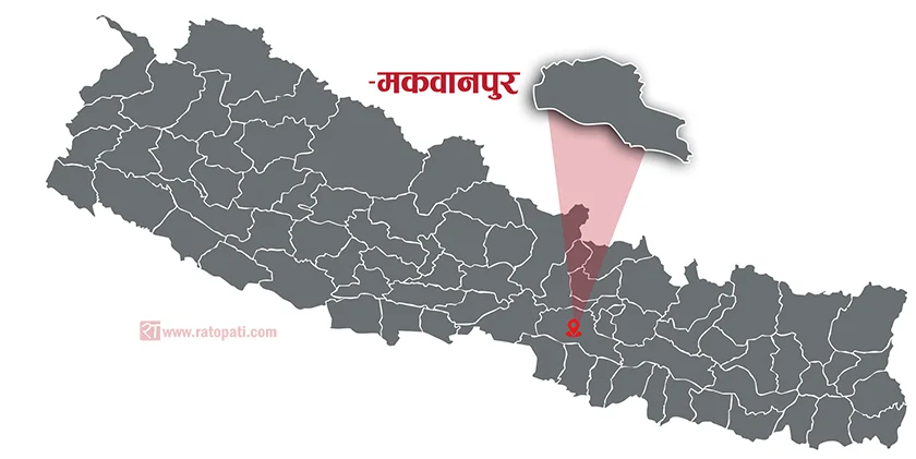 पहिरोका कारण अवरुद्ध भएको सडकको फाइल तस्बिर