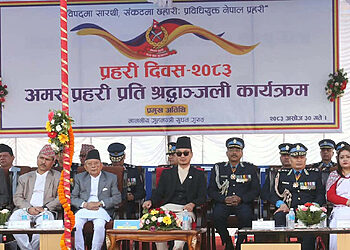 ७१औँ प्रहरी दिवसको कार्यक्रममा सम्बोधन गर्दै गृहमन्त्री सुधन गुरुङ