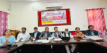 भ्रष्टाचारलाई राष्ट्रिय अपराध घोषणा गर्न जनमुक्ति पार्टीको माग