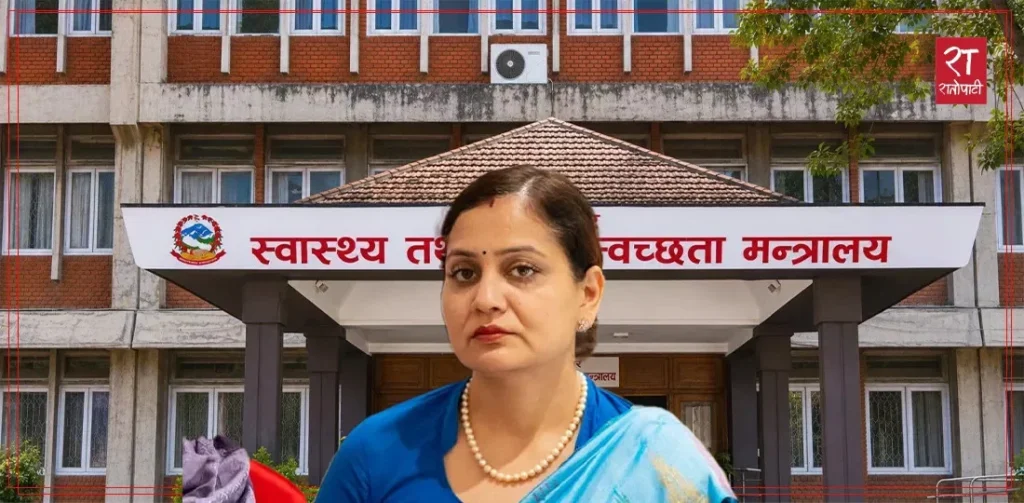 श्रम, रोजगार तथा सामाजिक सुरक्षा मन्त्रालयको लोगो तथा कार्यालय भवन