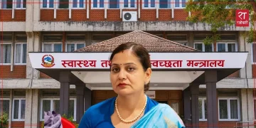 श्रम, रोजगार तथा सामाजिक सुरक्षा मन्त्रालयको लोगो तथा कार्यालय भवन