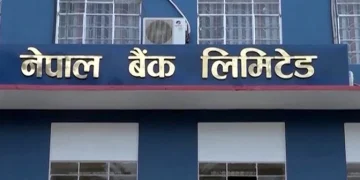 नेपाल बैंक लिमिटेडको लोगो र भवन