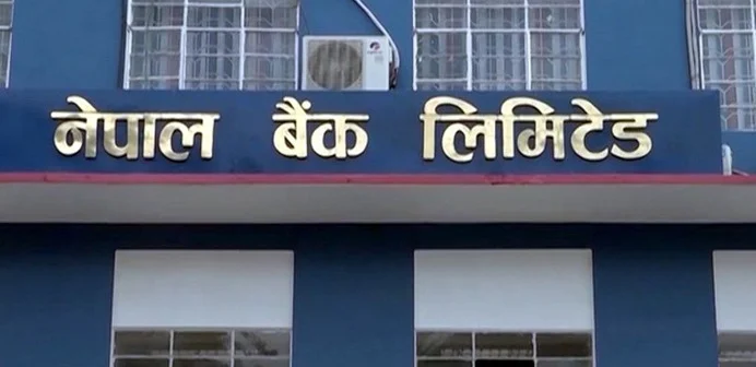 नेपाल बैंक लिमिटेडको लोगो र भवन