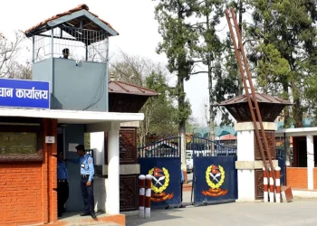 नेपाल प्रहरी प्रधान कार्यालयको लोगो र प्रेस विज्ञप्ति