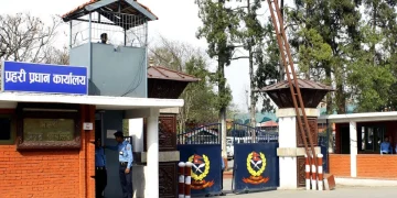 नेपाल प्रहरी प्रधान कार्यालयको लोगो र प्रेस विज्ञप्ति