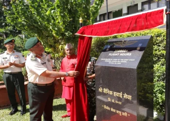 शिलालेख अनावरण गर्नुहुँदै प्रधान सेनापति अशोक राज सिग्देल