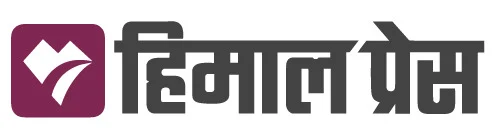 Logo Himalpress New Logo Orginal Masterhead Himalpress Logo
