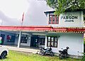 बाढीपीडितका लागि प्याब्सन झापाद्वारा १ करोड ८ लाख ३० हजार रुपैयाँ संकलन, संस्थागत दायित्व र पारदर्शी व्यवस्थापनको नमुना