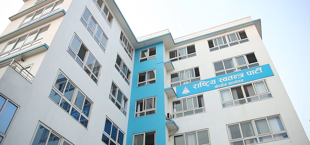 राष्ट्रिय स्वतन्त्र पार्टीको लोगो र चुनाव चिह्न घण्टी