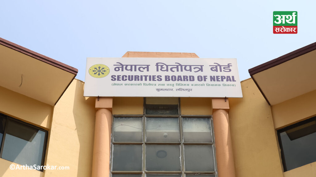 नेपाल धितोपत्र बोर्डको लोगो र सेयर बजार सम्बन्धी प्रतीकात्मक तस्बिर