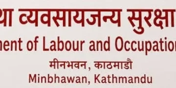 श्रम तथा व्यवसायजन्य सुरक्षा विभागको कार्यालय भवन