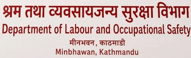 श्रम तथा व्यवसायजन्य सुरक्षा विभागको कार्यालय भवन