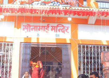 महोत्तरीको औरहीस्थित सोनामाई मन्दिर परिसर