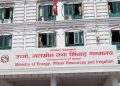जल तथा मौसम विज्ञानसँग सम्बन्धित फाइल तस्बिर