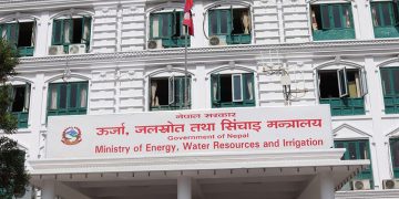 जल तथा मौसम विज्ञानसँग सम्बन्धित फाइल तस्बिर