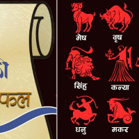 नेपाल आउन थाले पाहुना चरा
